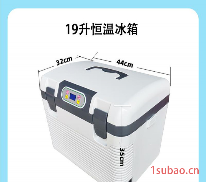 猪精保温车载冰箱 便携式车载冰箱 欢迎订购图3