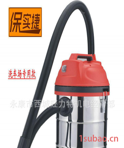 保实捷干湿两用吸尘器 30L升/汽车车载/洗车场48V60V吸尘器吸水机图3