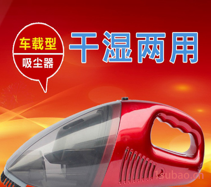 金科JK-009B吸尘器 4S店车用吸尘器 干湿两用车载吸尘器汽车礼品图6