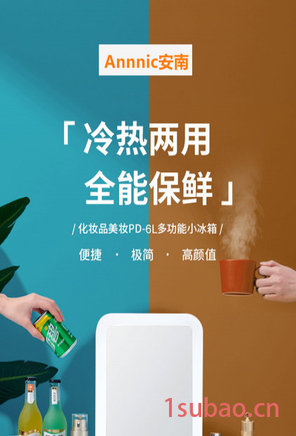 深圳安南PA6-L 车载箱 车载冰箱图2