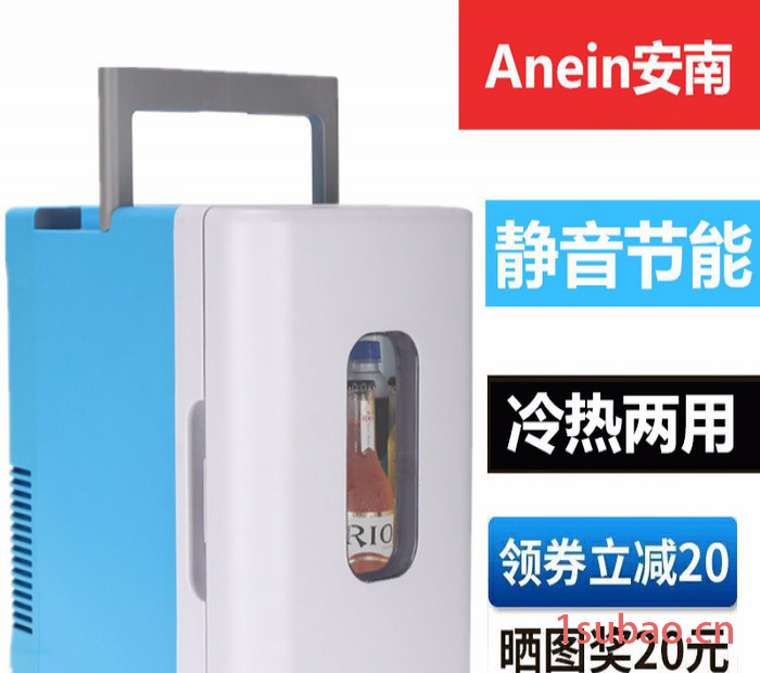 安南AnnenPA2-10L蓝白车载冰箱车家两用冷热车载冰箱图2