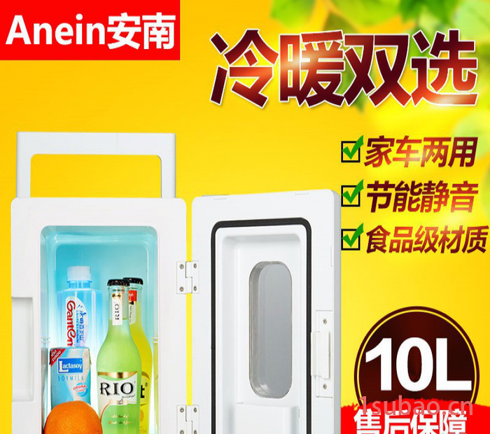 安南AnnenPA2-10L蓝白车载冰箱车家两用冷热车载冰箱图3
