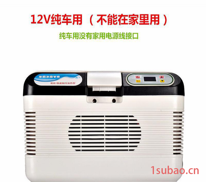Anein安南PAS-12L 双制冷车载冰箱冷热型快速冷冻车载冰箱保温冷藏箱图6