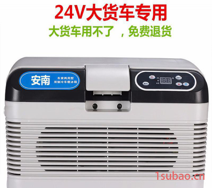Anein安南PAS-12L 双制冷车载冰箱冷热型快速冷冻车载冰箱保温冷藏箱