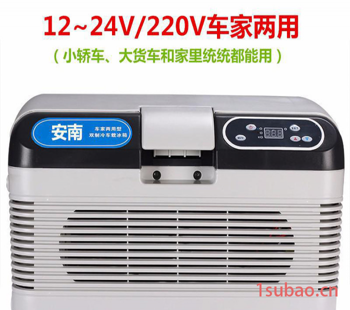 Anein安南PAS-12L 双制冷车载冰箱冷热型快速冷冻车载冰箱保温冷藏箱图4