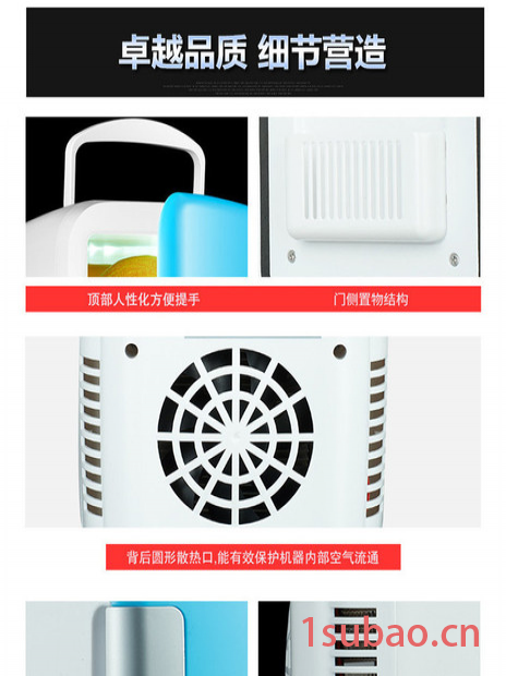 安南4升PA-4L车载迷你车载冰箱化妆品车家两用迷你冰箱小型家用宿舍单门式车载制冷暖图6