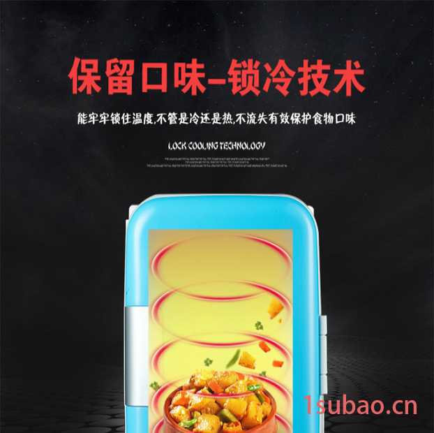 安南4升PA-4L车载迷你车载冰箱化妆品车家两用迷你冰箱小型家用宿舍单门式车载制冷暖图5