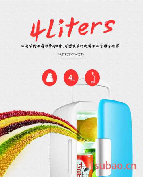 安南4升PA-4L车载迷你车载冰箱化妆品车家两用迷你冰箱小型家用宿舍单门式车载制冷暖图7