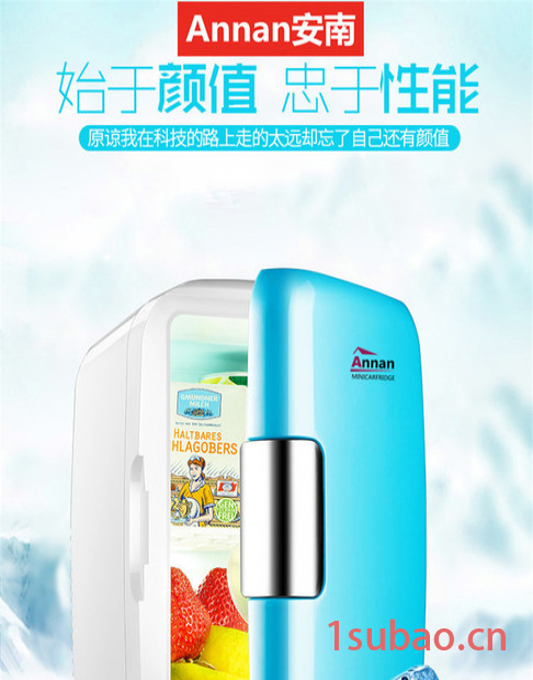 安南PA2-6WL 迷你车载冰箱 车家两用，宿舍，冷热可调 ，学生 面膜化妆品必备神器图7