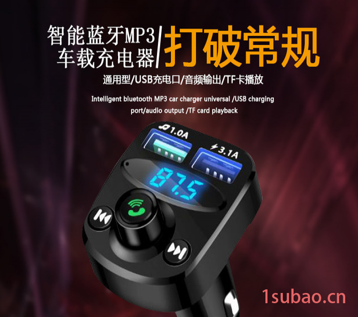 汽车安全用品厂家批发汽车导航智能连接器 蓝牙5.0无损音质免提通话多功能双USB3.1A智能快充语音导航汽车导航智能连接图4