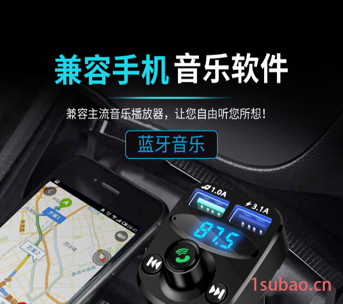 汽车安全用品厂家批发汽车导航智能连接器 蓝牙5.0无损音质免提通话多功能双USB3.1A智能快充语音导航汽车导航智能连接图3