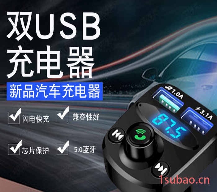 汽车安全用品厂家批发汽车导航智能连接器 蓝牙5.0无损音质免提通话多功能双USB3.1A智能快充语音导航汽车导航智能连接图5