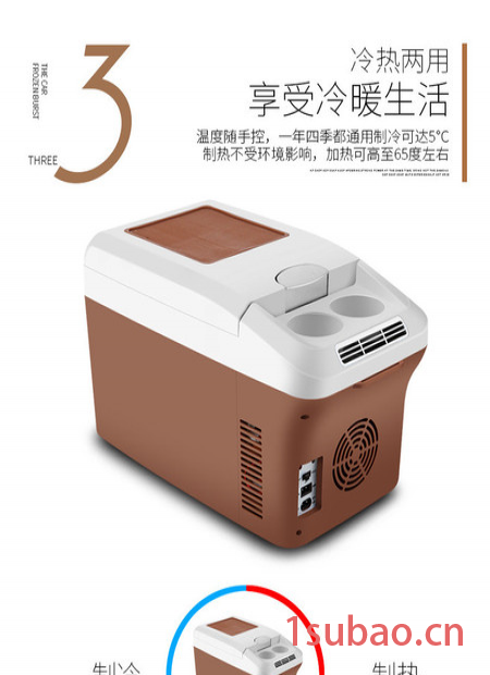 安南PA2-15L 迷你车载冰箱 冷暖可调 车家两用 移动便捷图2