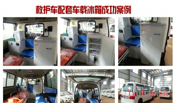 福意联fyl-ys-60l 2-8℃试剂车载冰箱图2