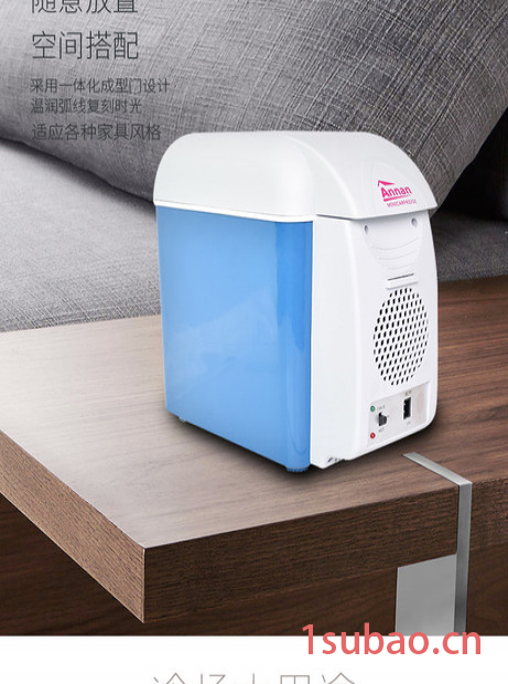 安南PA-7.5WL 迷你车载冰箱 冷暖可调。夏天冬天的必备神器图3