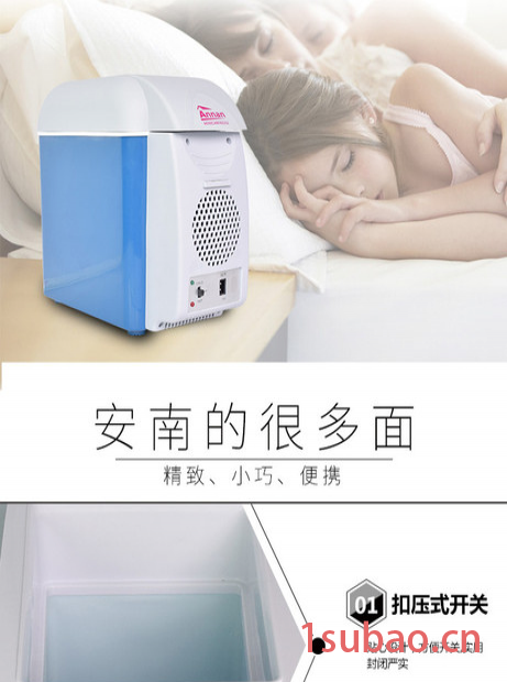安南PA-7.5WL 迷你车载冰箱 冷暖可调。夏天冬天的必备神器图4