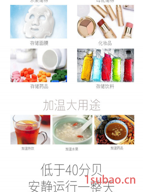 安南PA-7.5WL 迷你车载冰箱 冷暖可调。夏天冬天的必备神器图5
