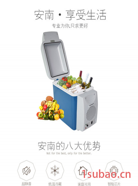 安南PA-7.5WL 迷你车载冰箱 冷暖可调。夏天冬天的必备神器图6