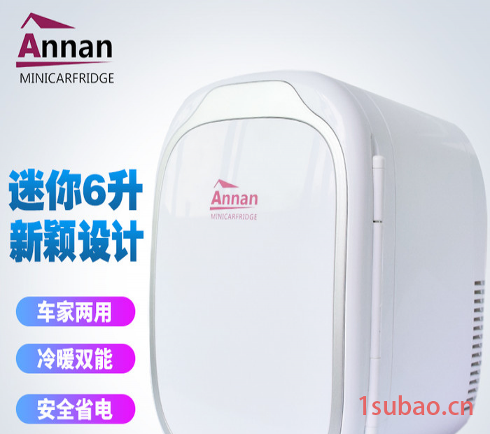 Annan安南PA-6L 迷你小冰箱电子冷暖箱化妆品小冰箱车家两用学生宿舍寝室制冷冷藏水果广东车载冰箱工厂厂家安南冰箱图2