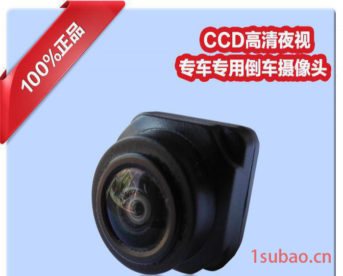 180度超广角CCD高清车载摄像头 侧前视影像系统 配360