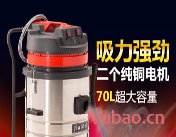 嘉美干湿两用吸尘器 70L升汽车车载家庭酒店工业吸尘器图3