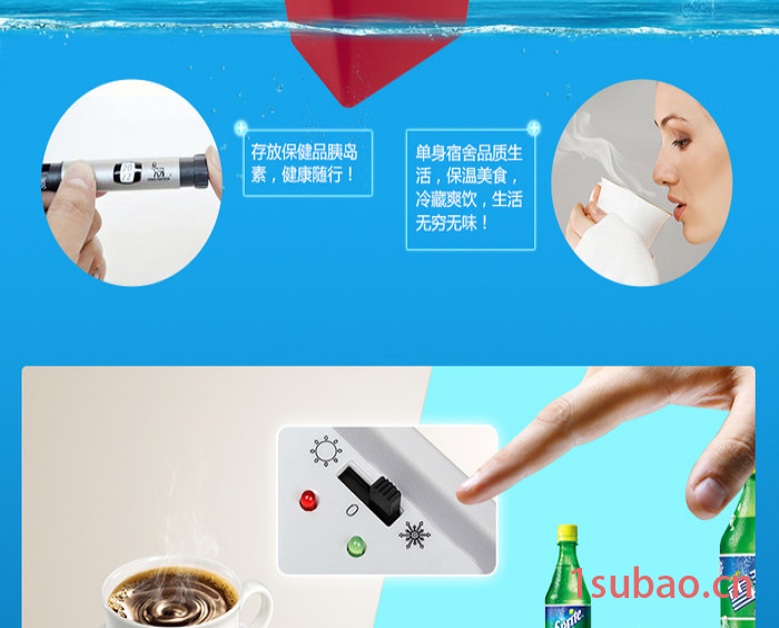 美固 P24 DC半导体车载冰箱图4