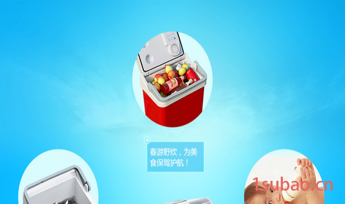 美固 P24 DC半导体车载冰箱图7