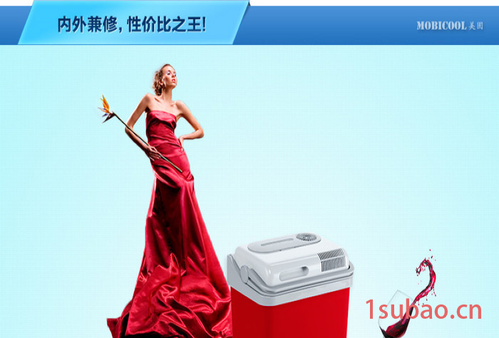 美固 P24 DC半导体车载冰箱图6