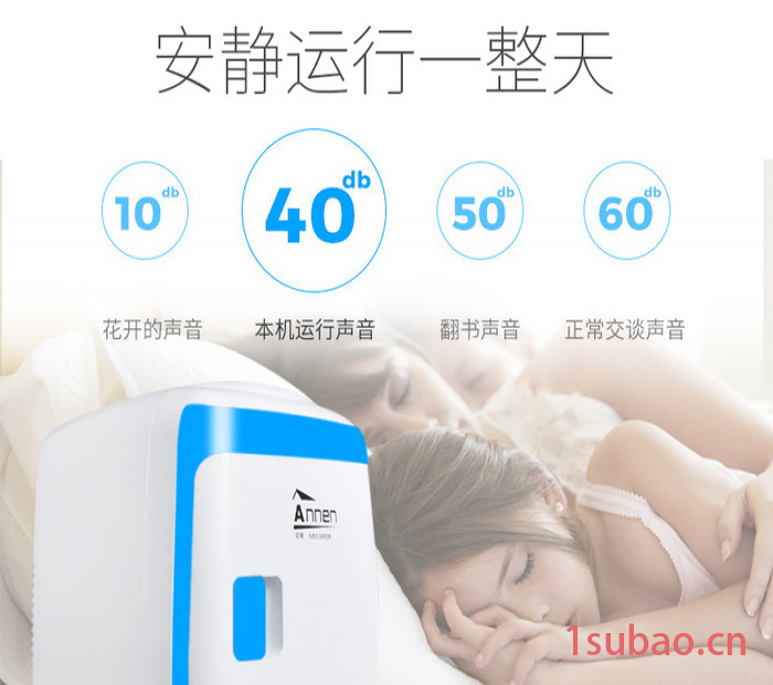 AnnanPA1-13L 安南车载冰箱车家两用电子冷热箱制冷冷藏迷你小冰箱宿舍小型家用车载两用学生冰箱制冷单人用图7
