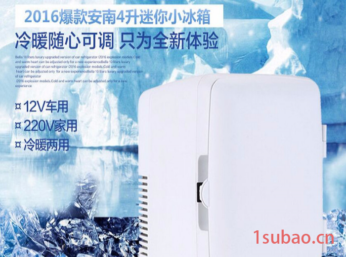 Anein安南PA4-4L 车载冰箱冷热迷你小型宿舍专用小冰箱礼品促销冰箱图4