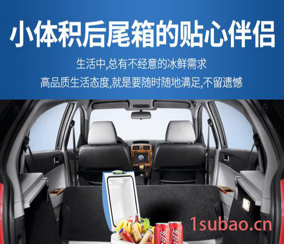 Annan安南PA-8.5WL 安南车载冰箱图5