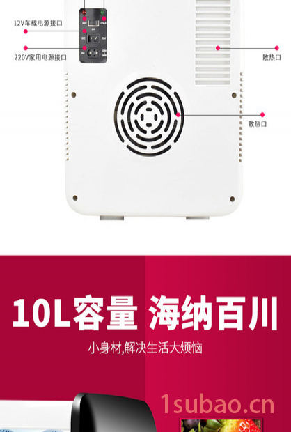 安南PA-10WL 迷你车载冰箱 冷暖可调 车家两用 宿舍 必用品图8