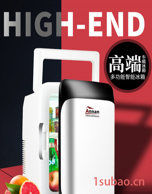 安南PA-10WL 迷你车载冰箱 冷暖可调 车家两用 宿舍 必用品图4