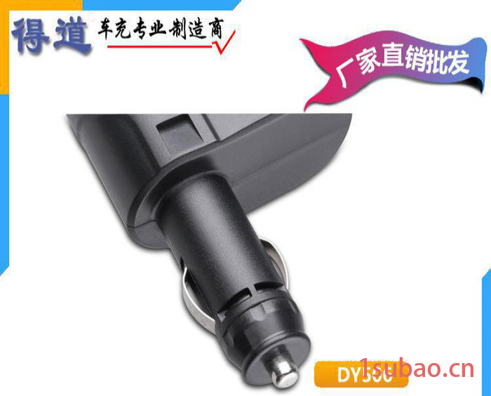 多功能点烟器 一分二汽车点烟器座 汽车导航车充图2