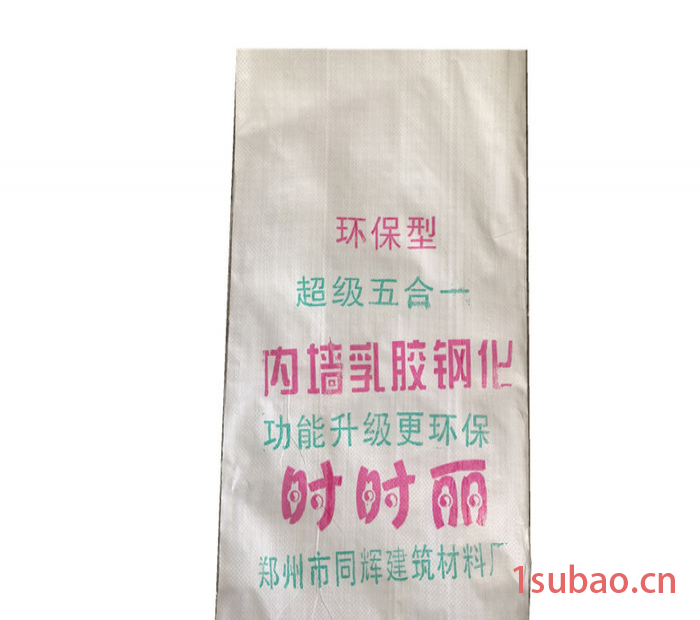 西城复合袋 定制加厚复合编织袋 打包纸塑复合袋图2
