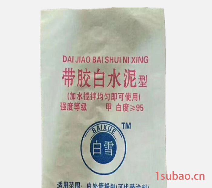 西城复合袋 定制加厚复合编织袋 打包纸塑复合袋图5