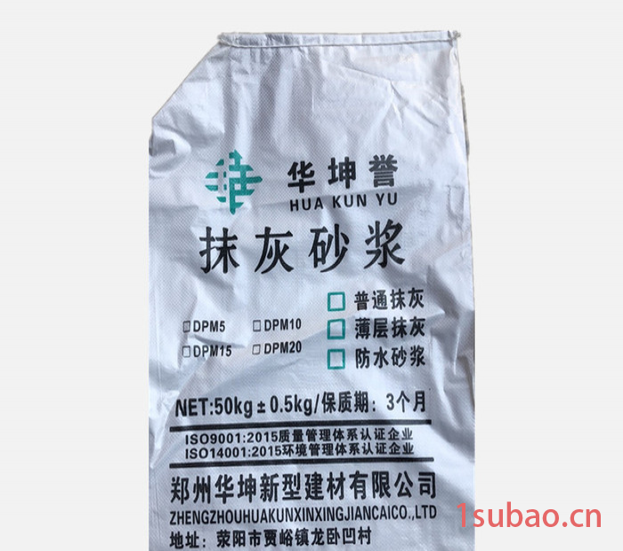 西城复合袋 定制加厚复合编织袋 打包纸塑复合袋图4