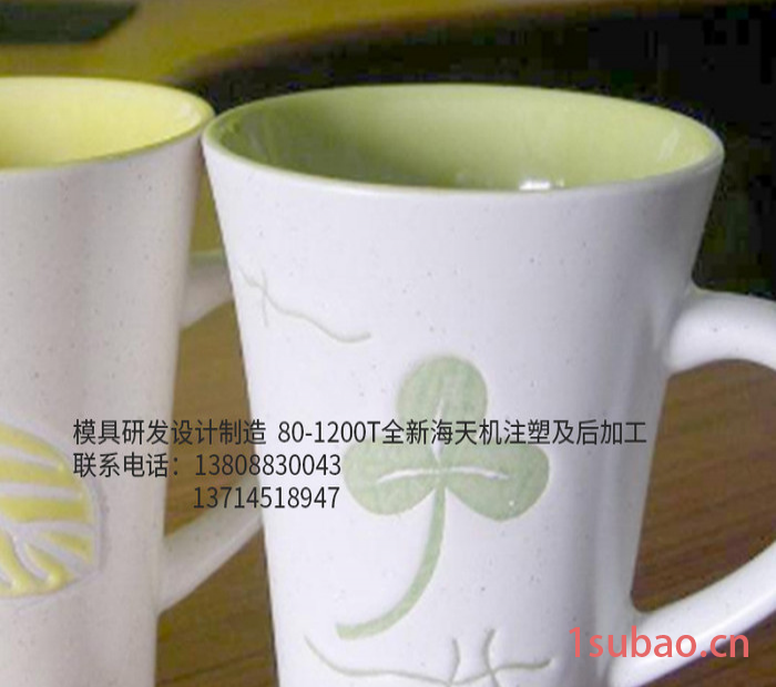 版简约时尚口杯 情侣水杯环保无毒 塑料漱口杯 饮水杯可定制图3