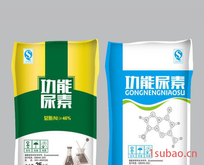 文登子艺编织 塑料制品加工   复合袋图3
