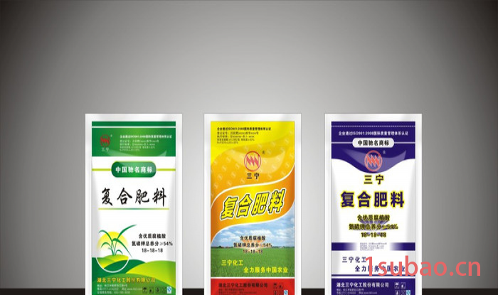 文登子艺编织 塑料制品加工   复合袋图4