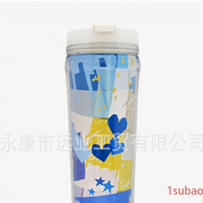 【远业现货】250/360ML塑料广告杯 双层水杯  可自由