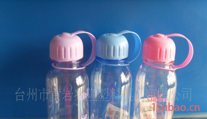 ****塑料小米虾儿童饮水杯 500ML太空杯 礼品赠送杯水壶