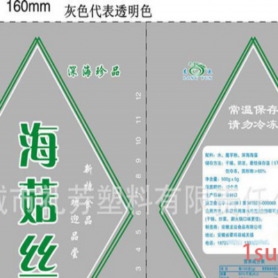 供应海菇丝复合袋 食品包装袋 彩印复合袋