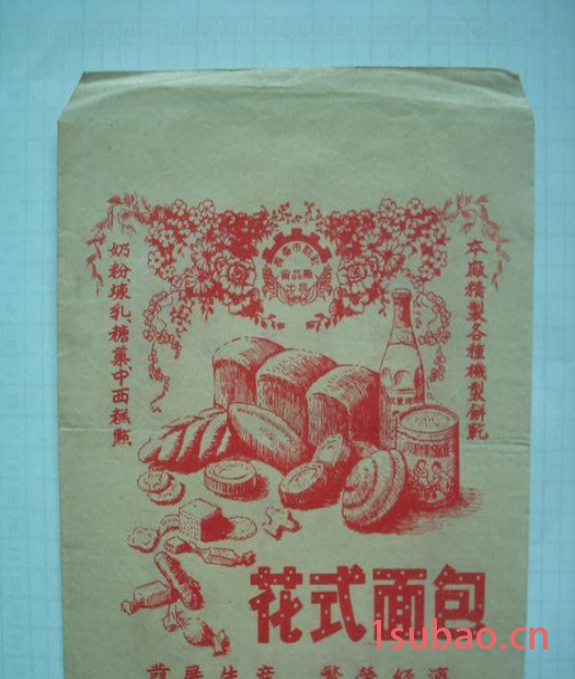 供应北京食品复合袋