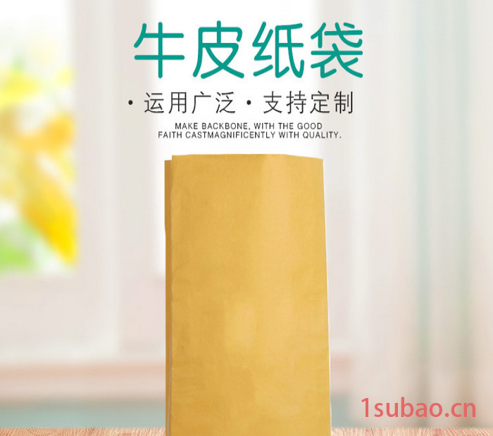 美若 厂家定制纸塑复合袋 牛皮纸袋内白编织袋 粉末颗粒包装袋子供应图5