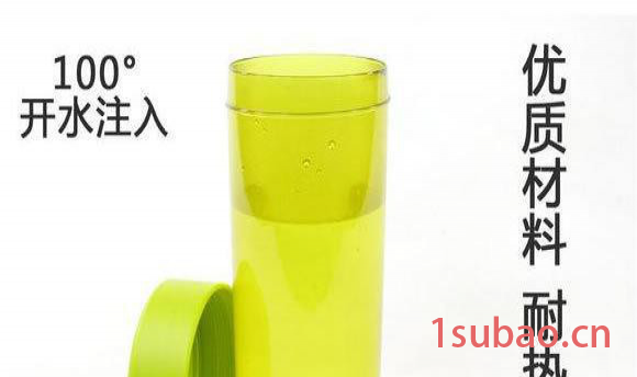 创意单层塑料广告促销礼赠品小口杯随身杯防漏密封水杯现货
