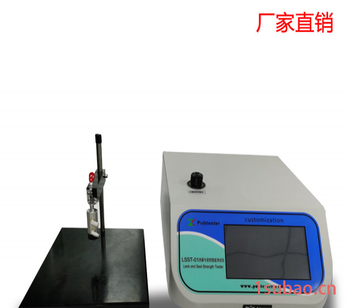 众测LSST-01 复合袋泄露强度测试仪 正压法包装密封检测仪图4