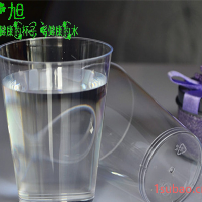 250ml一次性直身航空杯加厚透明塑料饮水杯塑料饮料果酒杯可