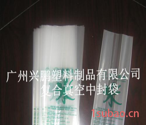 食品复合袋、真空塑料袋、PA+PE抽真空食品包装袋、面膜复合袋图3