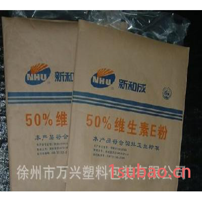供应纸塑复合袋45-75含内袋纸塑复合袋 可以定做 直销